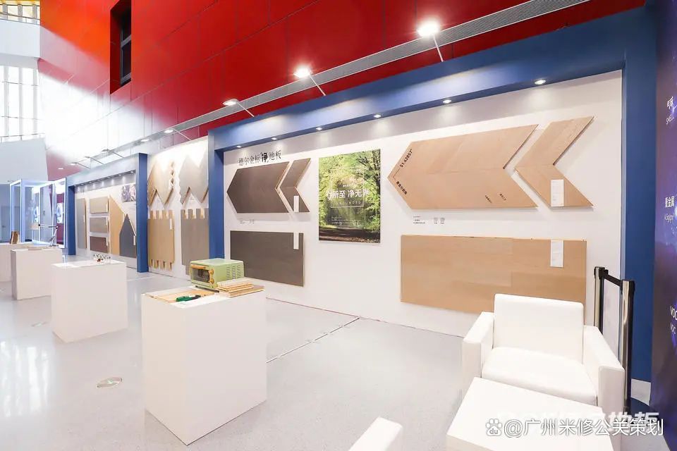 德尔金标净·地板秋季发布会展览设计策划案例