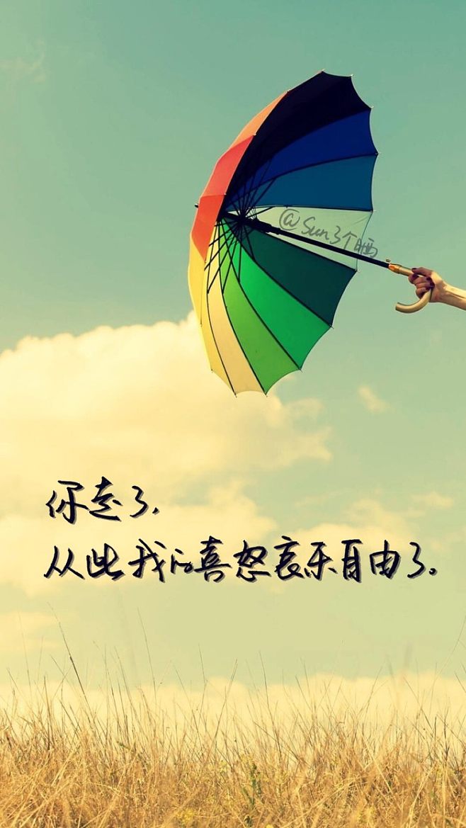 正能量文案 / 三观超正的温柔短句文案