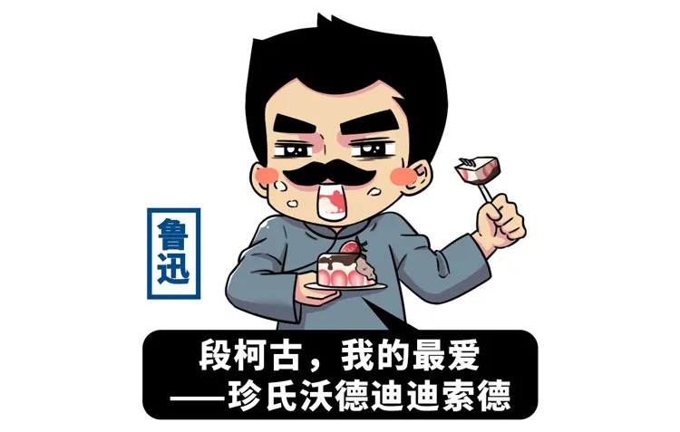 周树人和周作人撕逼撕得那么惨,却在这件事上达成一致