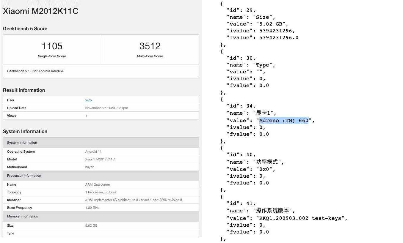 骁龙875旗舰爆料，超广角镜头大幅升级，型号或为小米11？