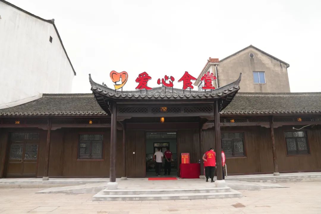 吃出幸福味!浙江诸暨,枫桥,又一家爱心食堂开业!