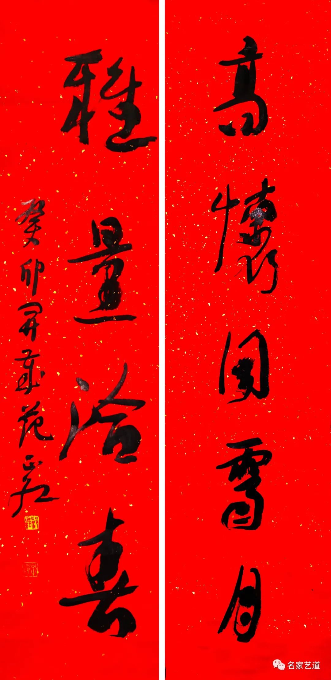 访谈录:范正红教授谈兔文化贺新春