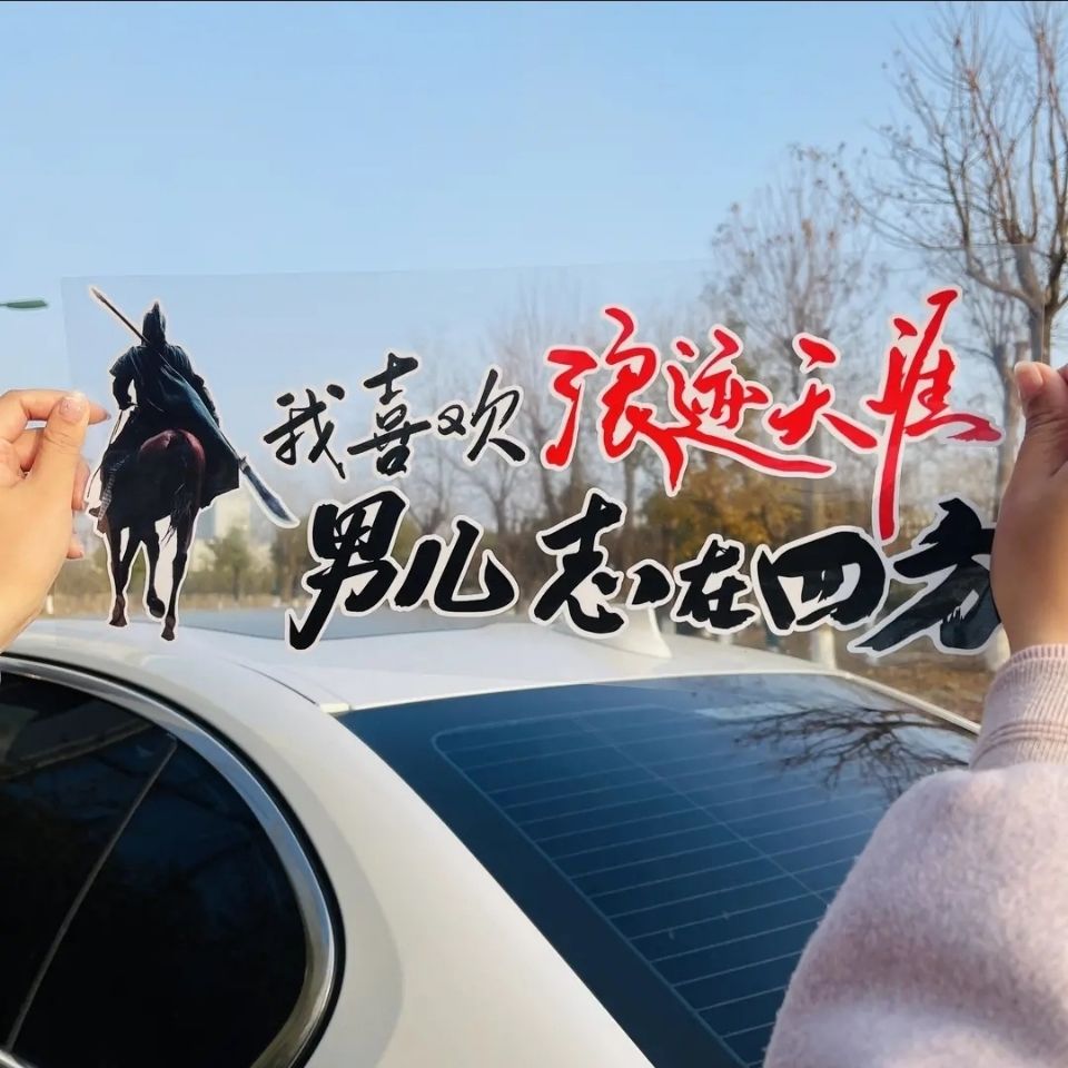 好男儿志在四方下一句