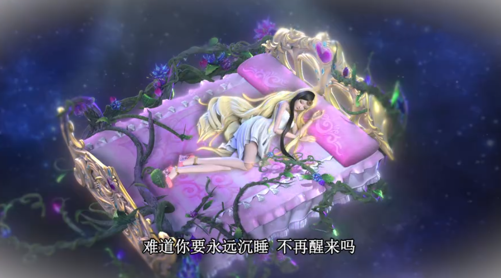 叶罗丽:白光莹沉睡时的五种造型,个个如同睡美人,灰发最罕见