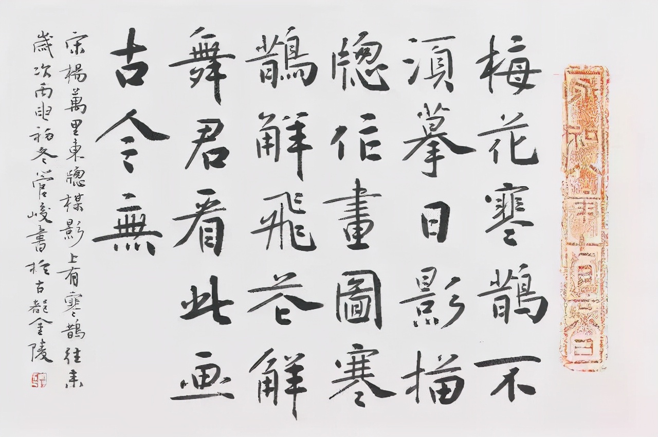 「津门网」王玺,田晓华,黄彦平,管峻,张挥等六名家书法欣赏