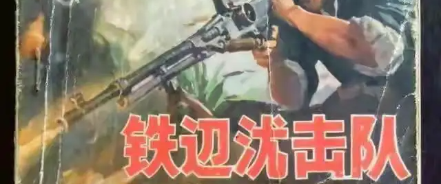 奇葩的二简体,我们只用了半年:请勿仃车、吃个鸡旦