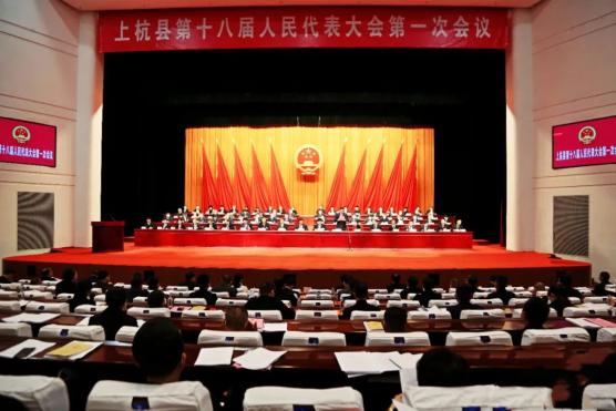 一图让您读懂上杭县政府的五年成绩单,了解未来又将怎么干?