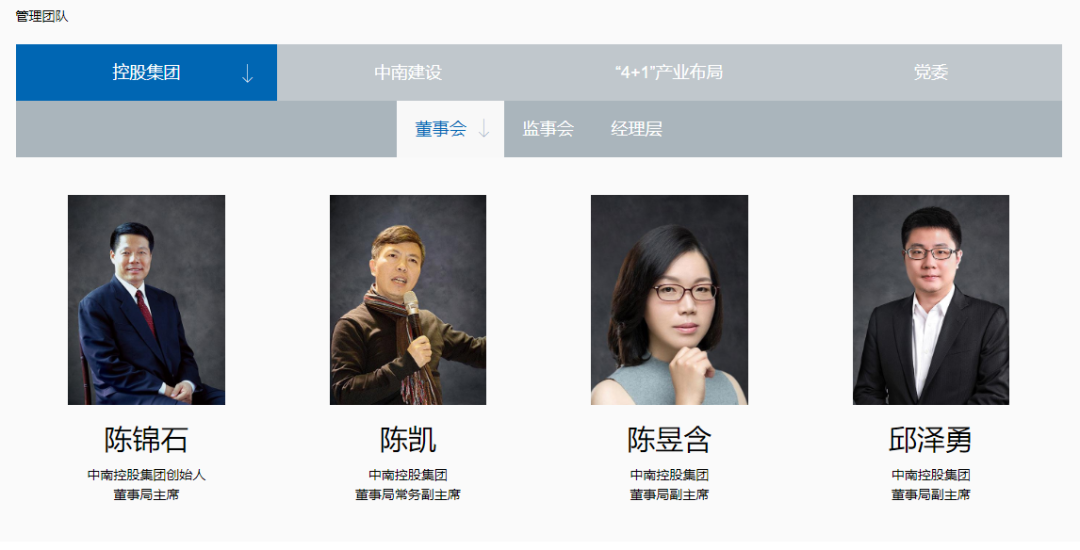 中南建设旗下大楼附近路面又双叒塌了!