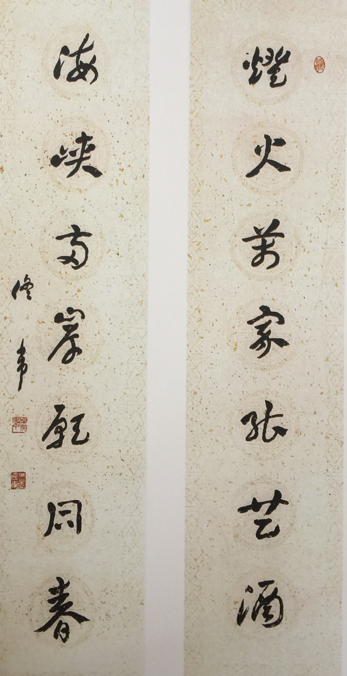 1981年,当代"草圣"佟韦,著作《佛说阿弥陀经》《孙子兵法》等