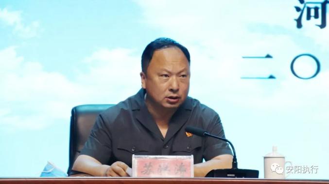 重磅丨2020年安阳法院执行业务培训班在汤阴开班