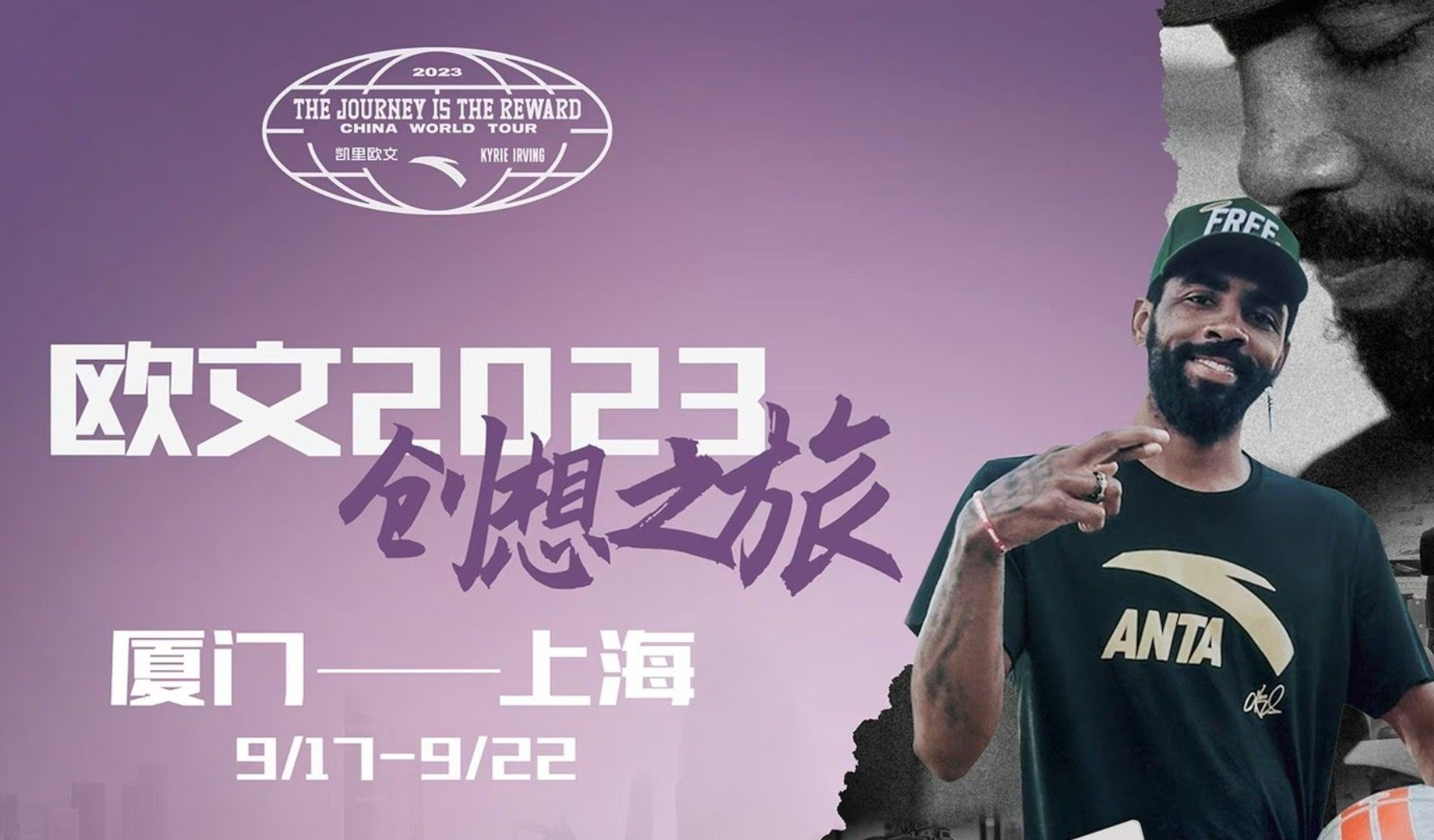 人气爆棚!欧文开启中国行,大量球迷接机,无愧nba顶级巨星
