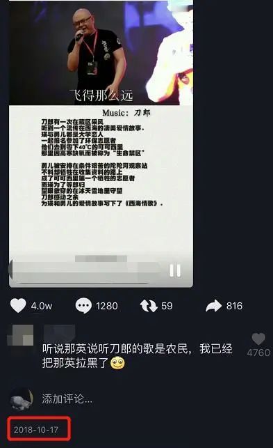 50岁的刀郎有望"复出",十年发福这么多,秃头到只能戴帽子