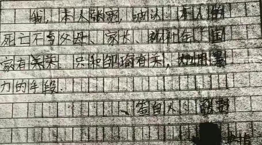 2021年11歲江西男孩跳樓自殺,留下遺書揭露真相,調查後老師被抓