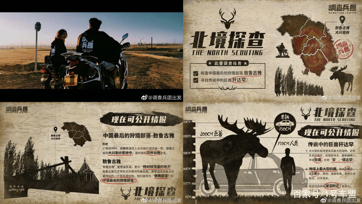 拥抱车企造福用户，车玩家打造汽车消费升级引领平台