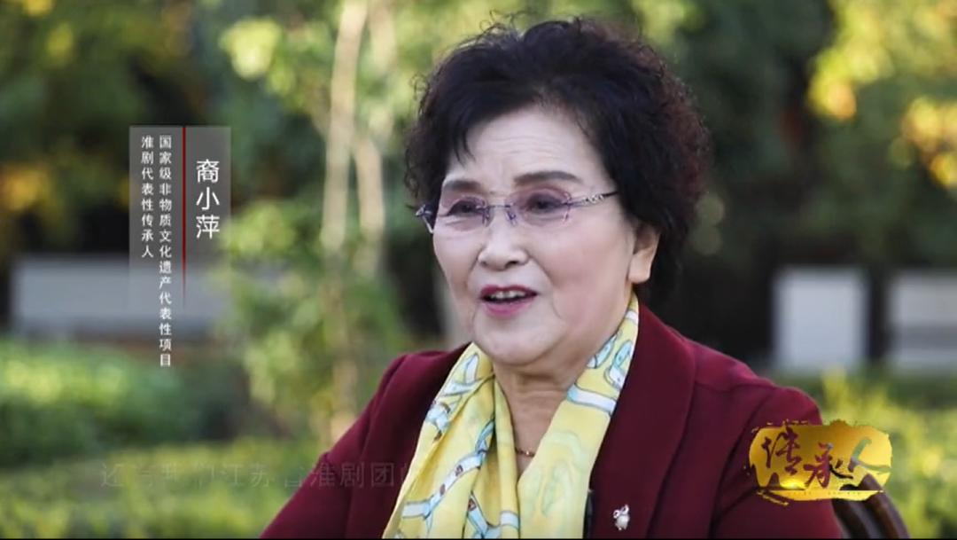 传承人 | 淮剧名家裔小萍:唱江淮百态 演人间兴衰