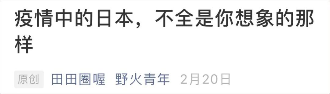 推荐“1122万同胞受灾媒体集体失声”？收割流量，这家团队比咪蒙更没底线