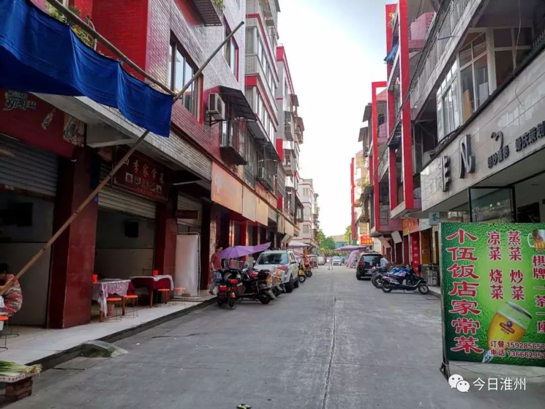 淮口镇|这些老街巷都变了样!