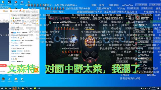 国服第一vs世界第一vn,uzi尽力局,文森特赢了游戏也赢得尊重