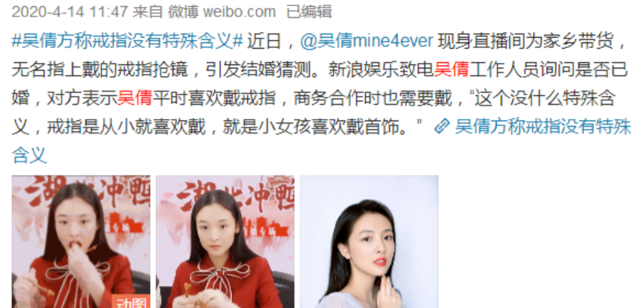 "武大校花"吴倩的感情史,放弃大好前途,却选择了张雨剑