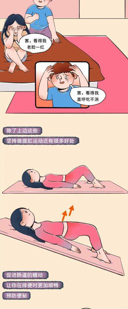 女性為何喜歡