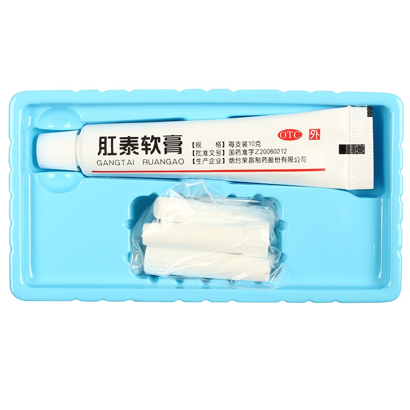 关于痔疮!花两分钟时间,权威人士帮您找到治疗痔疮的好方法!