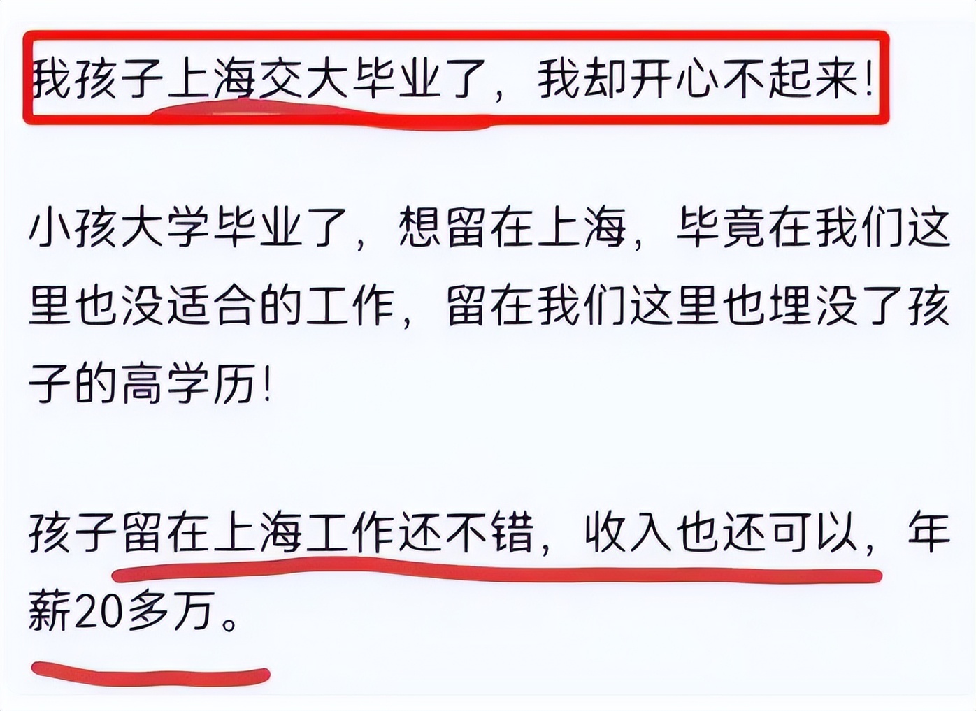 交大副教授工资多少(上海交通大学副教授年收入多少钱)