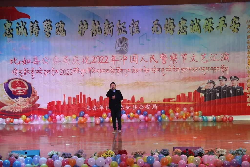 忠诚铸警魂,护航新征程,无悔忠诚保平安