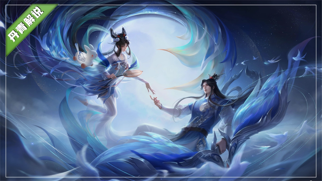 王者荣耀:历年二月份情侣皮肤盘点,项羽虞姬情人节皮肤备受期待