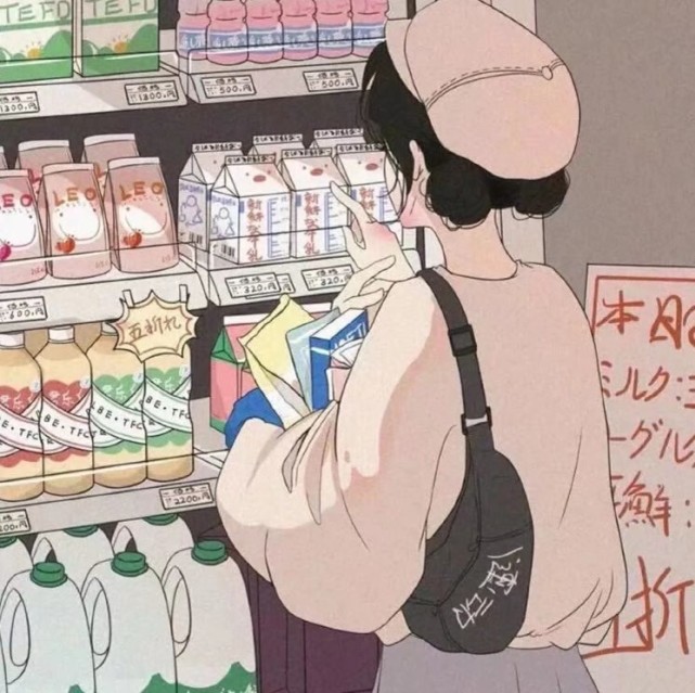 便利店头像:喜欢的歌静静听,喜欢的人远远看