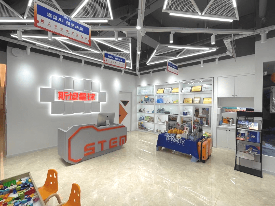 新校开业|斯坦星球长春touch12街学习中心开业啦!