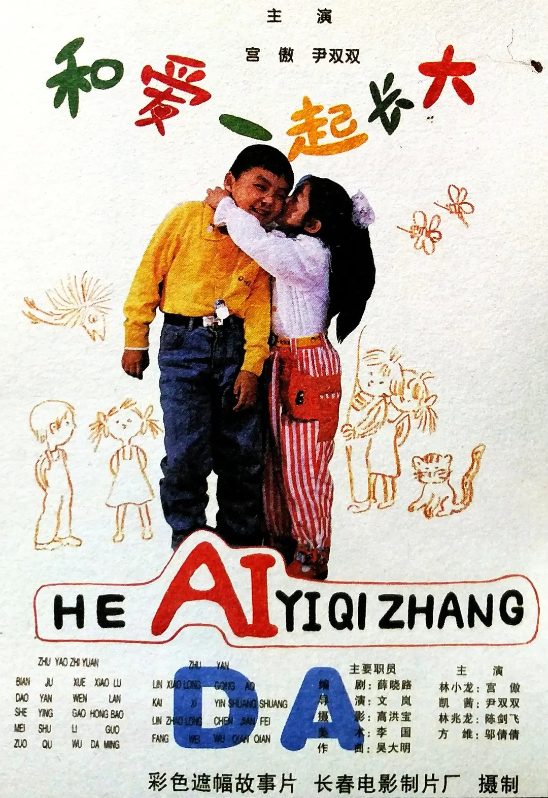 从"家喻户晓"到"销声匿迹",宫傲到底经历了什么?