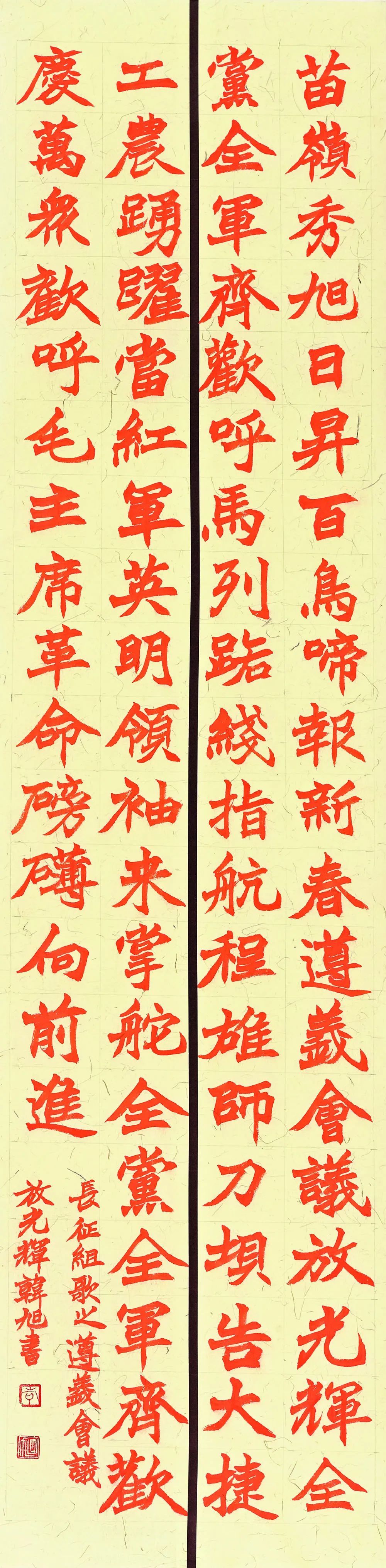 雄关漫道真如铁 | 首届胡问遂杯上海市学生书法大展部分获奖作品欣赏