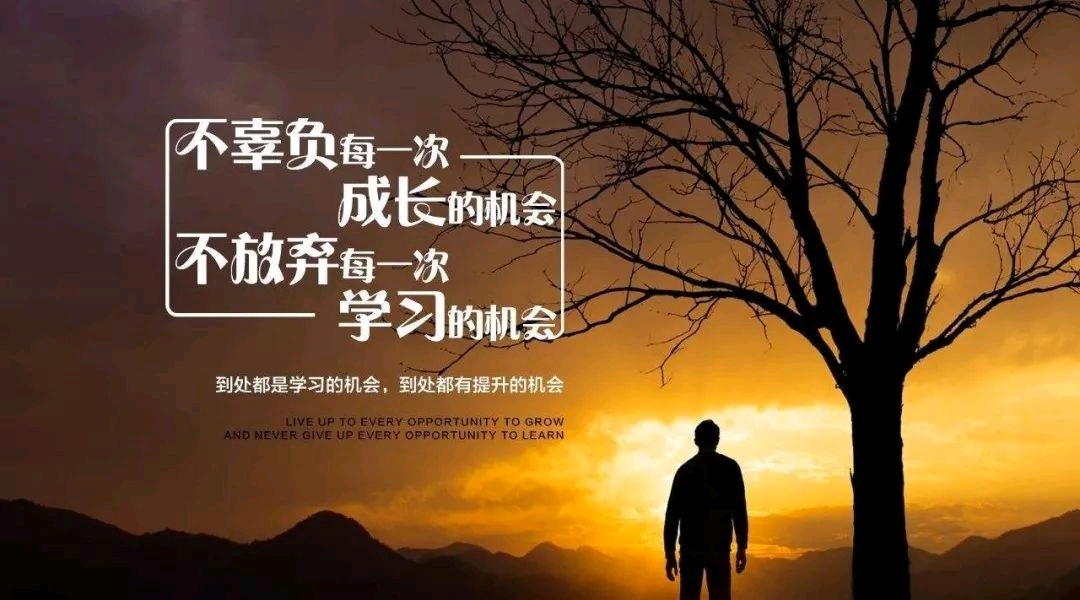 刘一涛丨不要在坚持中等待,要在坚持中成长