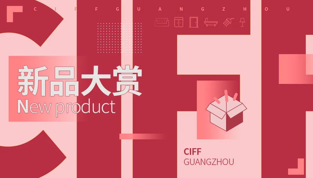 CIFF廣州丨新品大賞×美國席夢思Lancer Dream：彈簧床墊的「十八般工藝」
