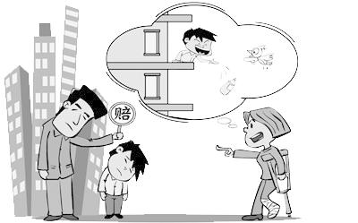 【家长必看】"熊孩子"暑假闯祸谁来担责
