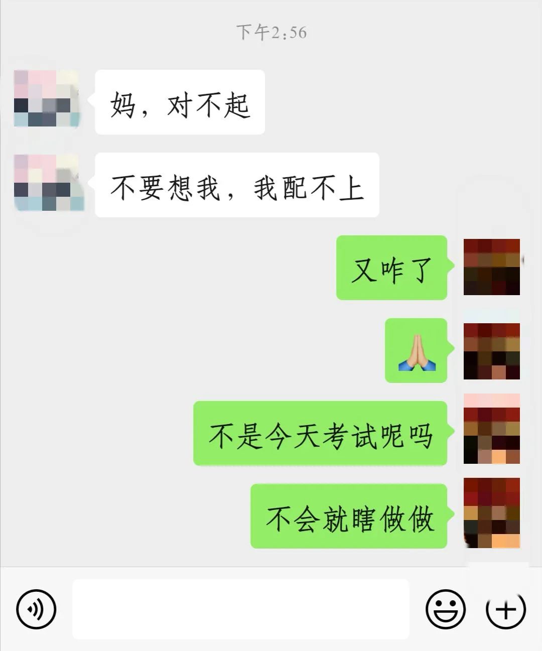 推荐高校与作弊坠亡学生家属达成和解，校长称老师做法并无不妥
