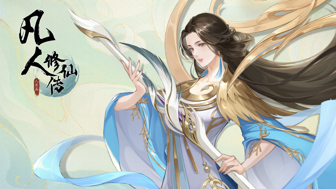 凡人图鉴|清水出芙蓉 绝代佳人南宫婉