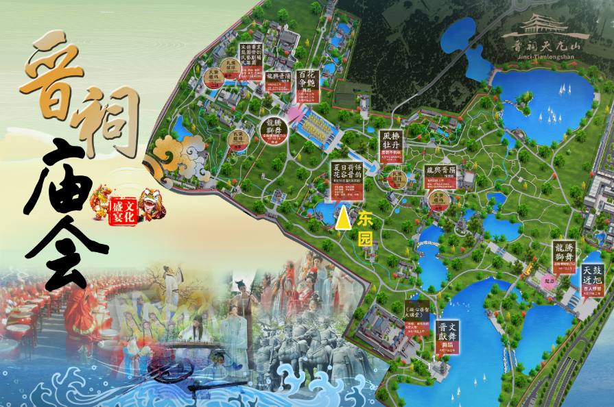 一连五天,晋祠庙会开始啦!