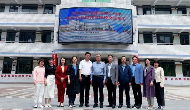 竹山中学两校区记陕西省洛南县城关中学教师跟岗学习交流活动