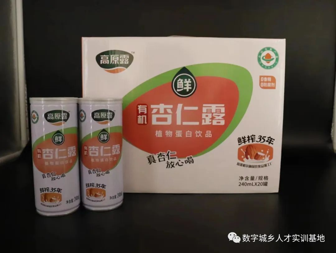 青海饮品批发：市场动态与发展趋势