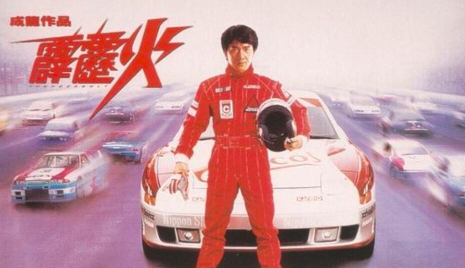 拍完电影《霹雳火》后,成龙便投诉了女主,还直言:封杀她