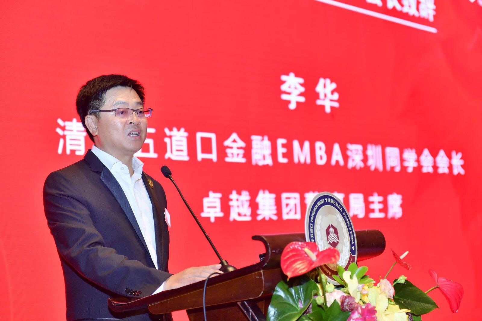 内江首富李华的彪悍人生:23岁辞职,今身家700亿,还娶了女明星