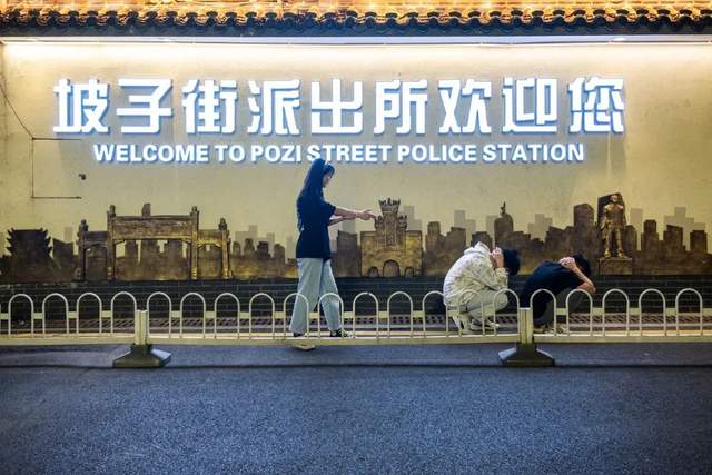游客前往坡子街派出所打卡留念 图源视觉中国