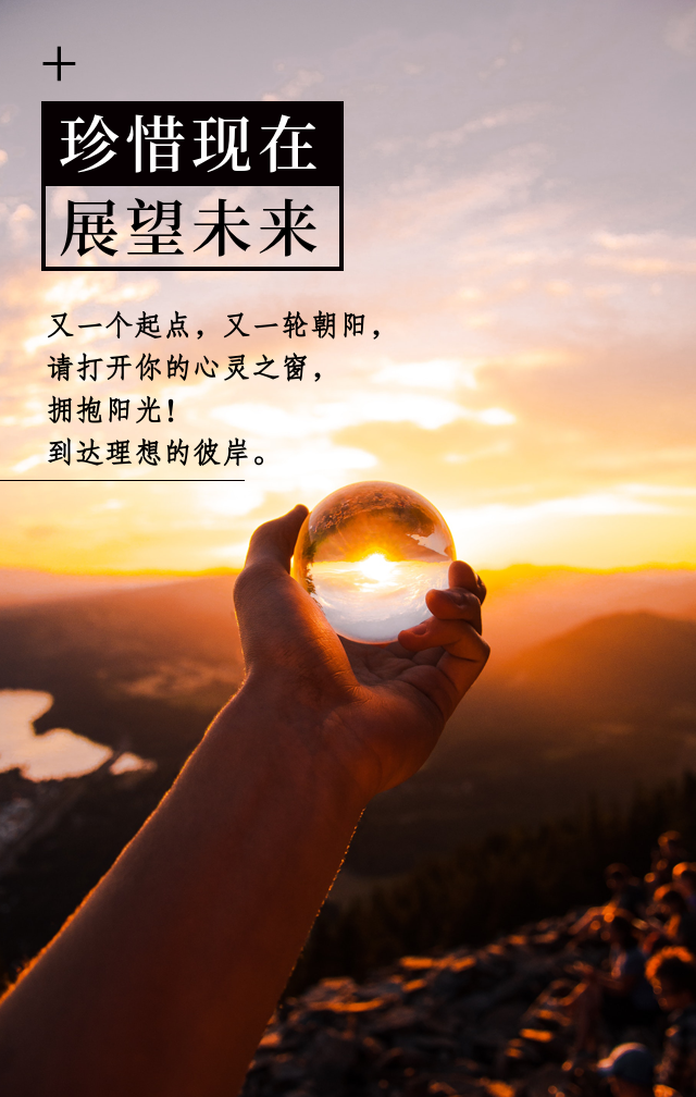 精致温柔的励志文案 阳光正能量励志早安句子