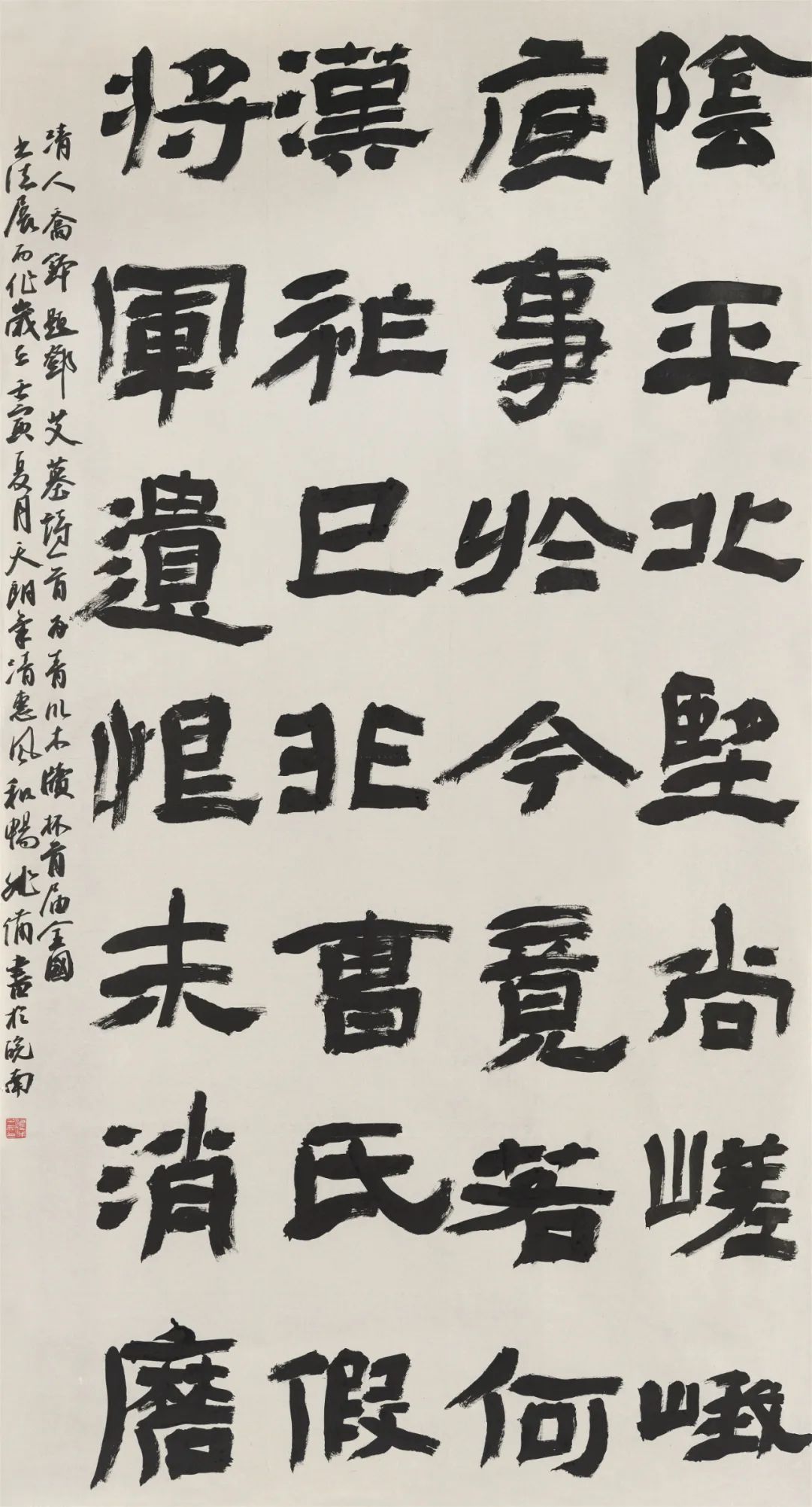 邀您赏析"青川木牍杯"首届全国隶书书法大赛作品
