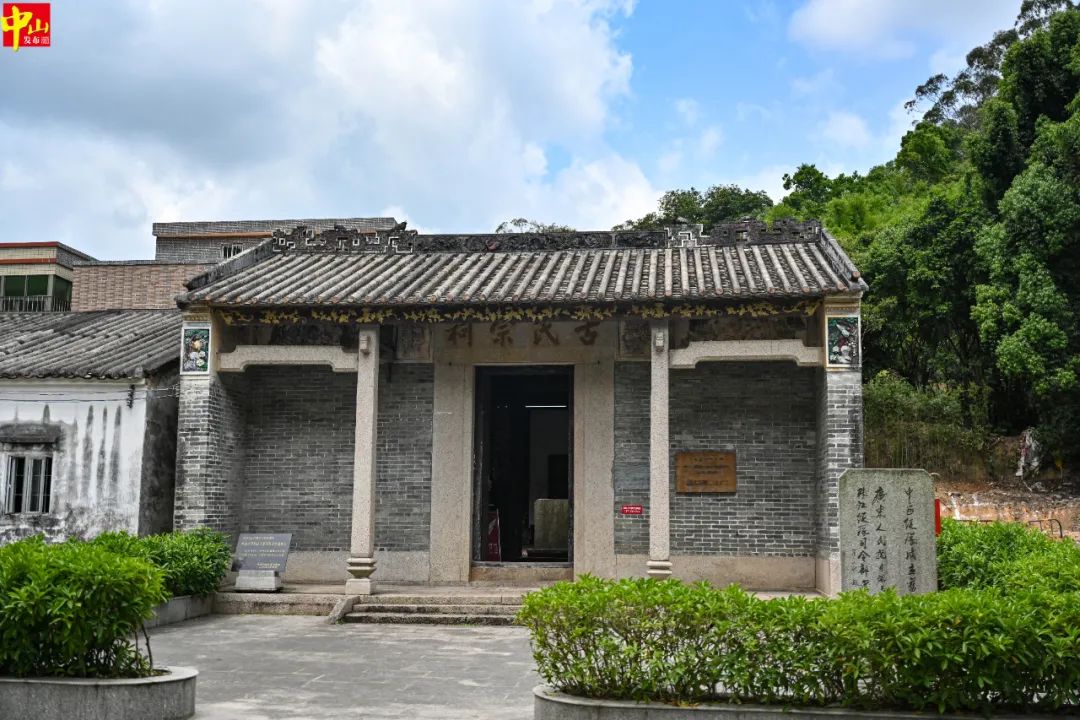 广东人民抗日游击队珠江纵队司令部旧址罗三妹山郑观应故居岐澳古道五