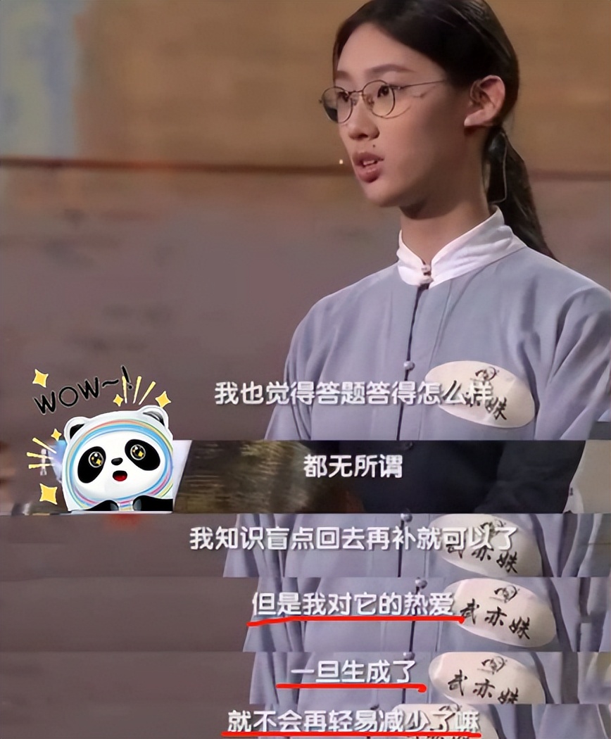 会背2000首诗词的清华才女武亦姝,字迹工整如印刷,果然字如其人