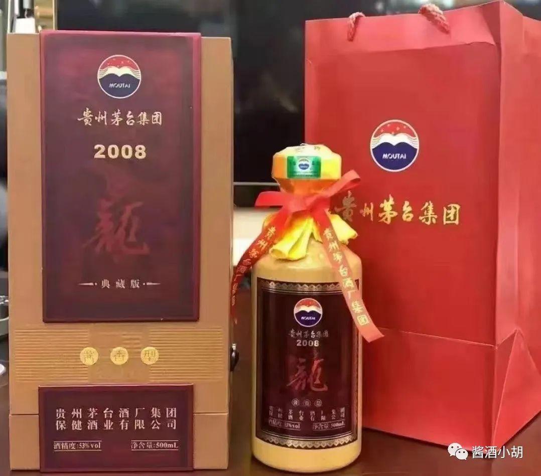 茅台集团2008龙酒典藏版最新价格多少钱一瓶