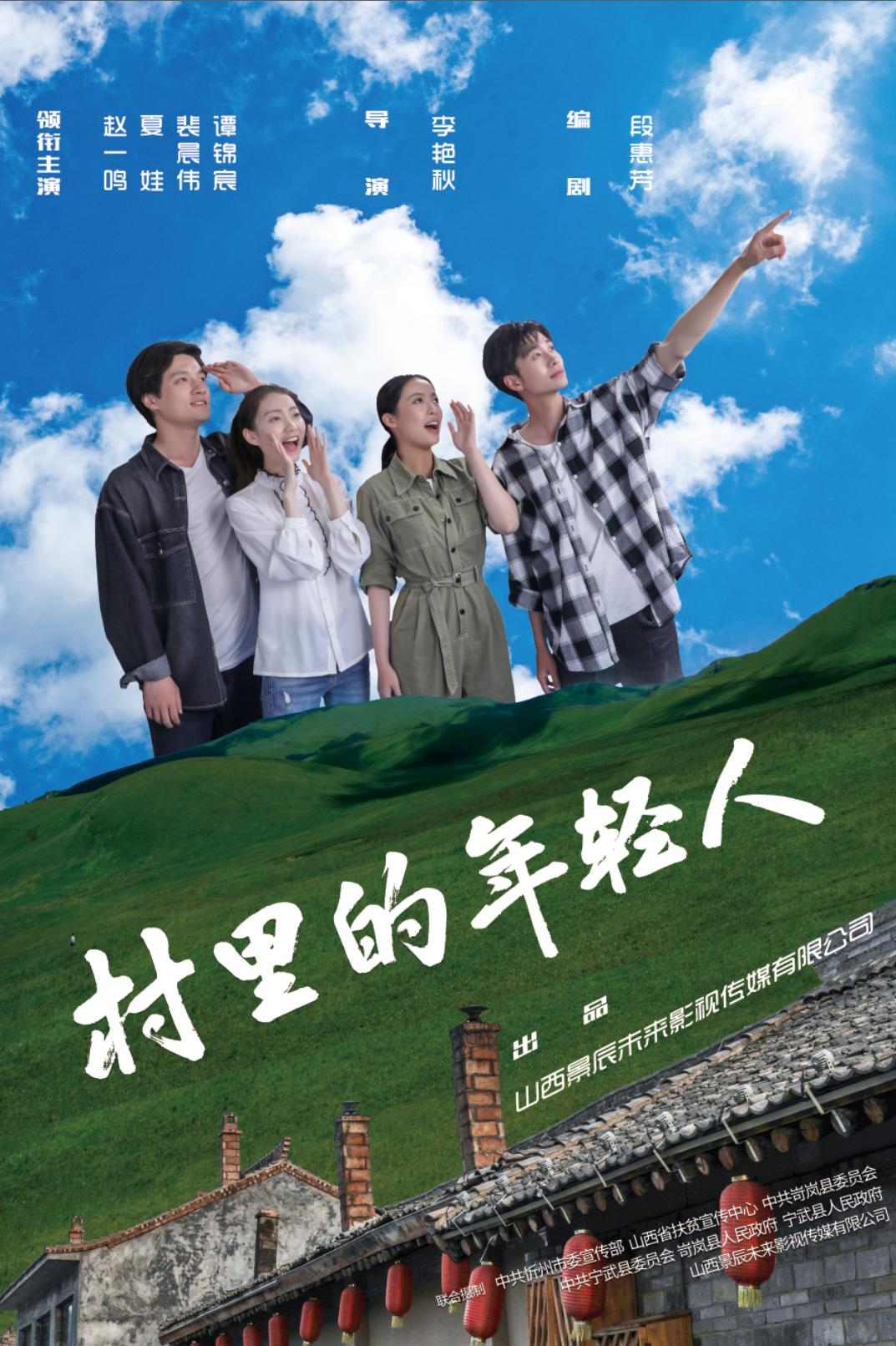 由景辰影视出品的两部电影双双入围华夏之根海峡两岸影视交流展