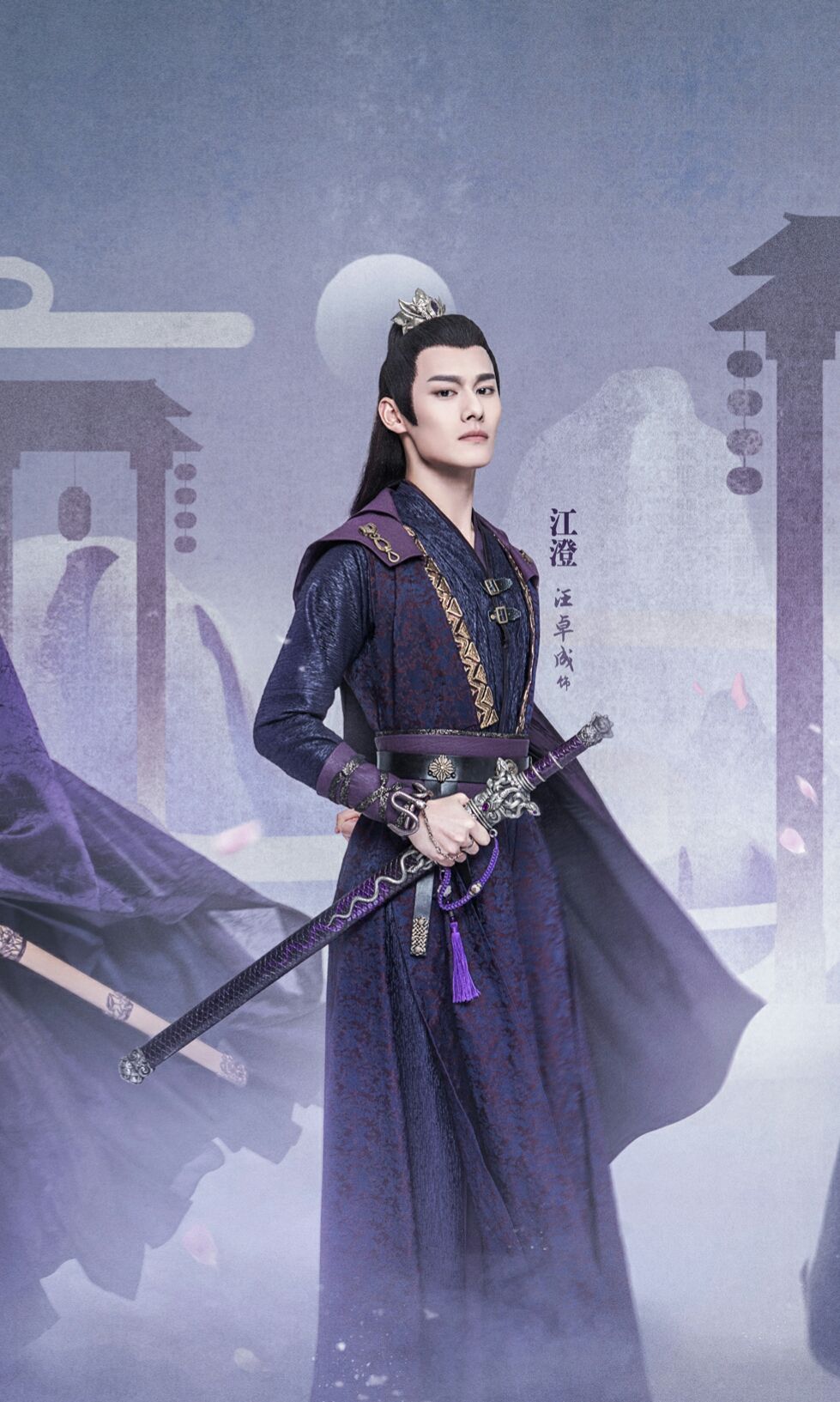 魔道祖师四大家之—云梦江氏